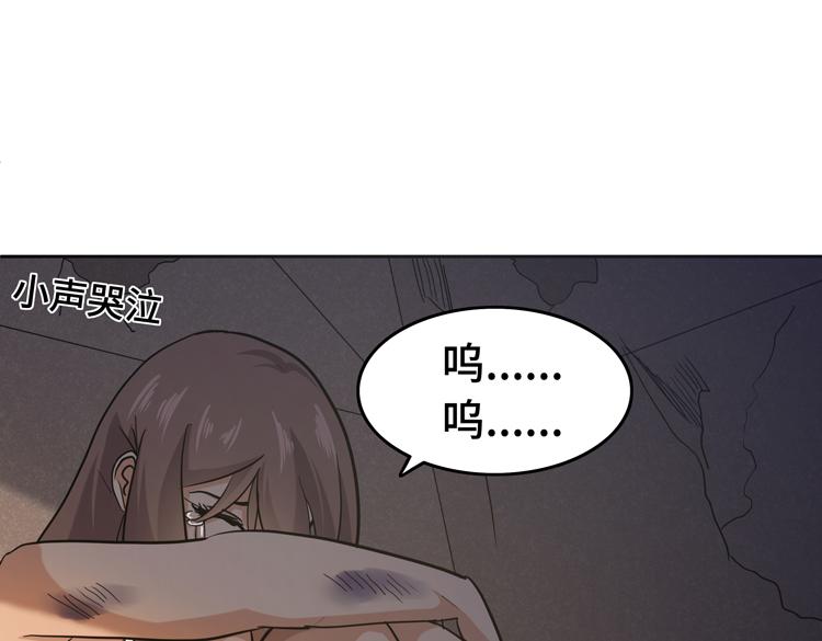 第十二话：转职暗杀者39
