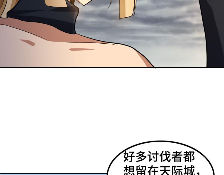 第33话 凌文兴遭遇绑架？55