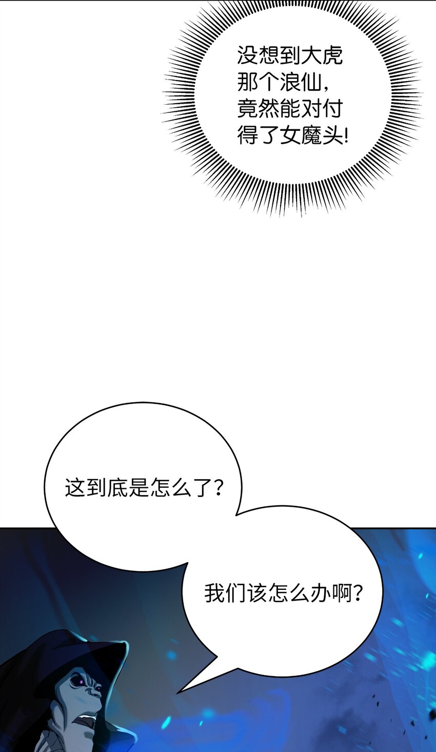 82 拼尽内丹82