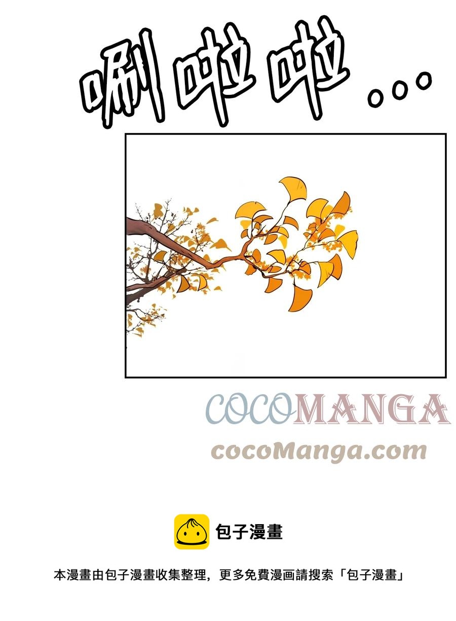 14 化为人形68