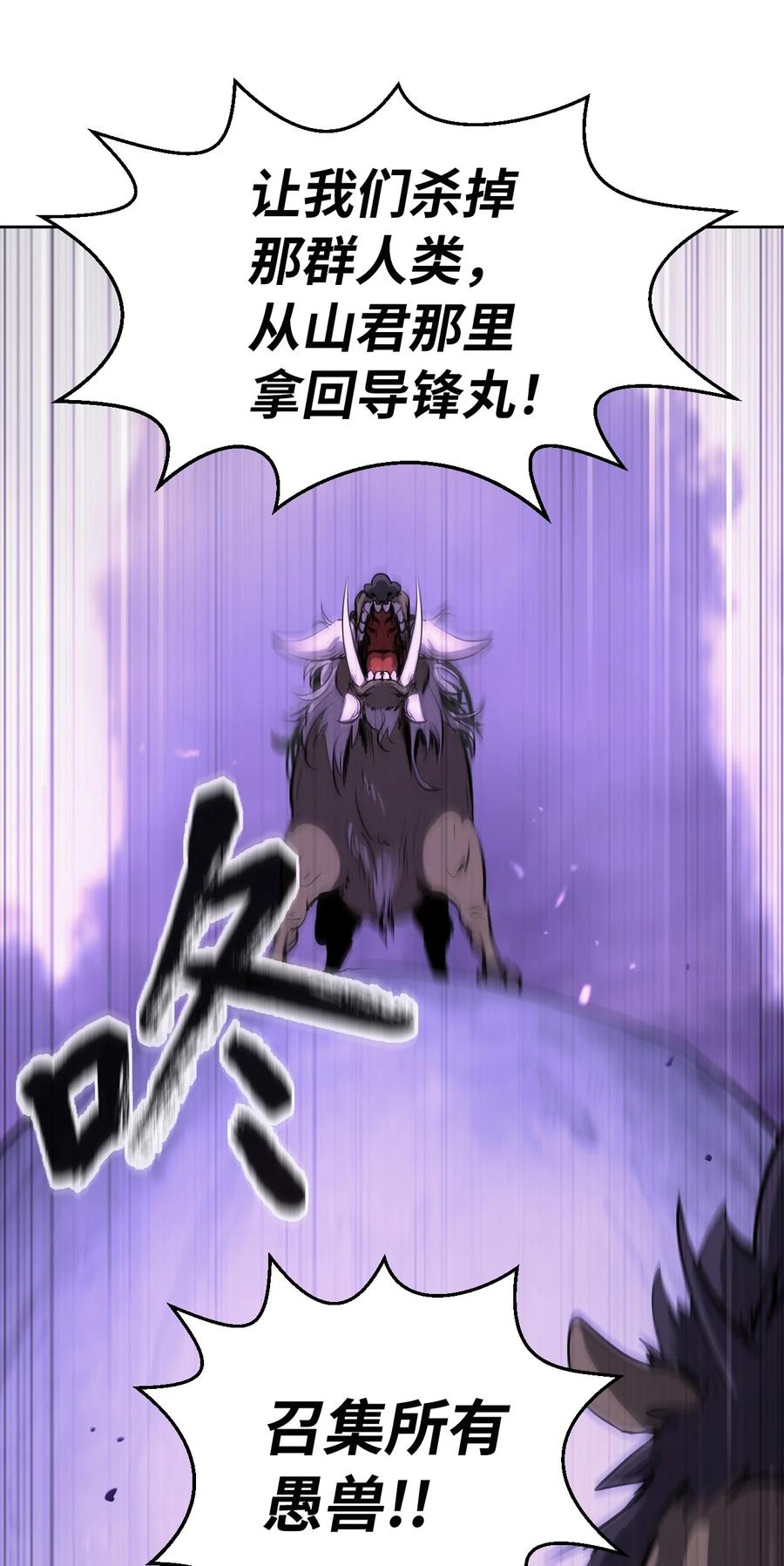 16 请君入瓮74