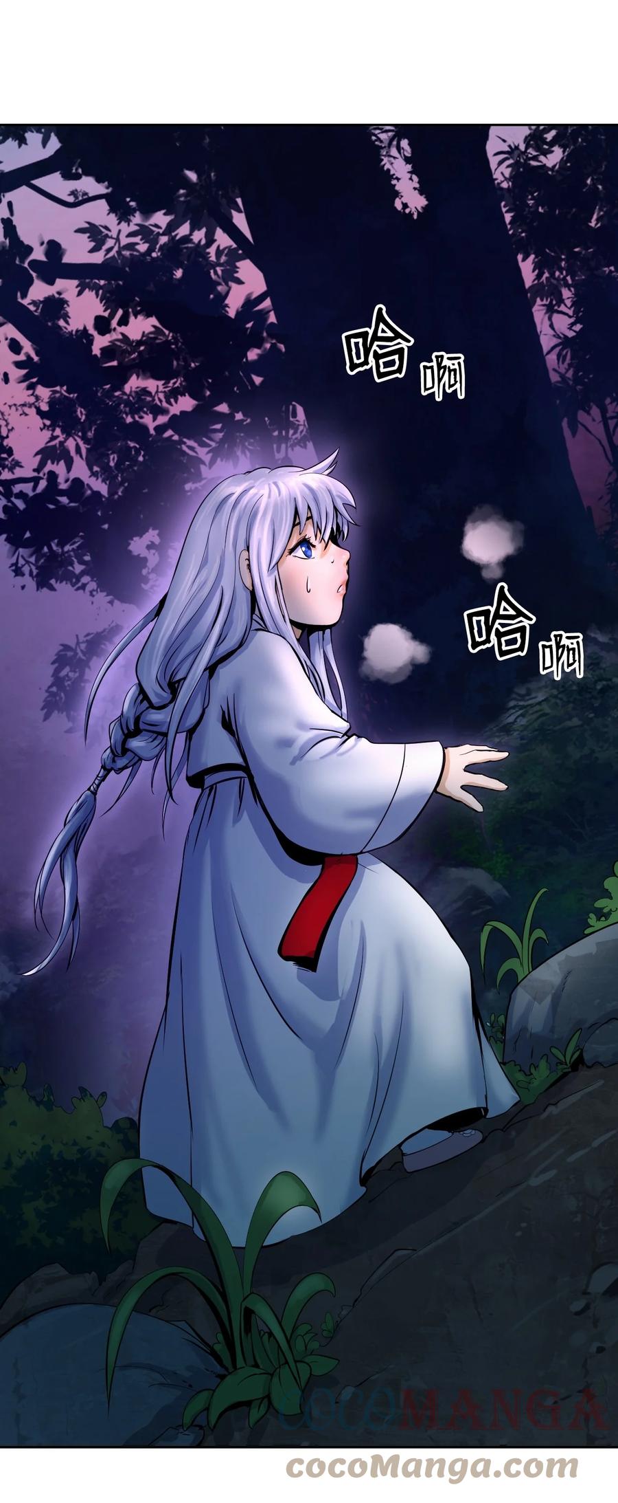 11 君埋泉下69