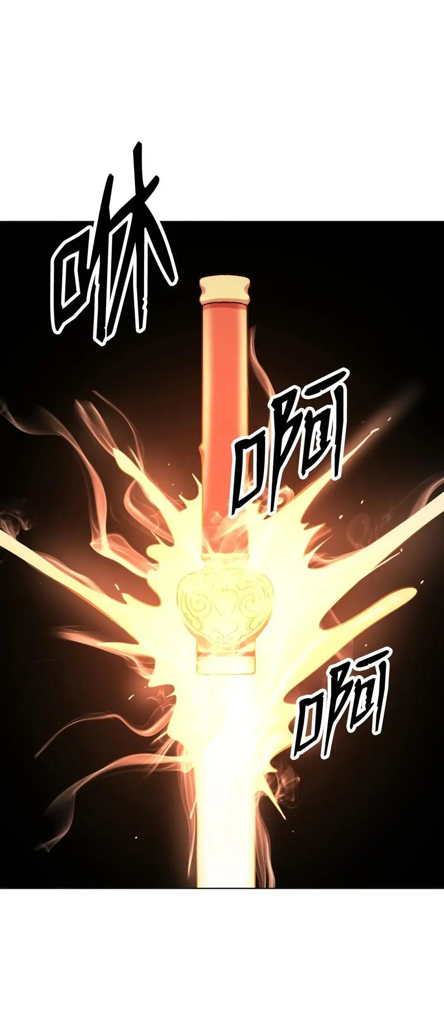 130 大成之时69