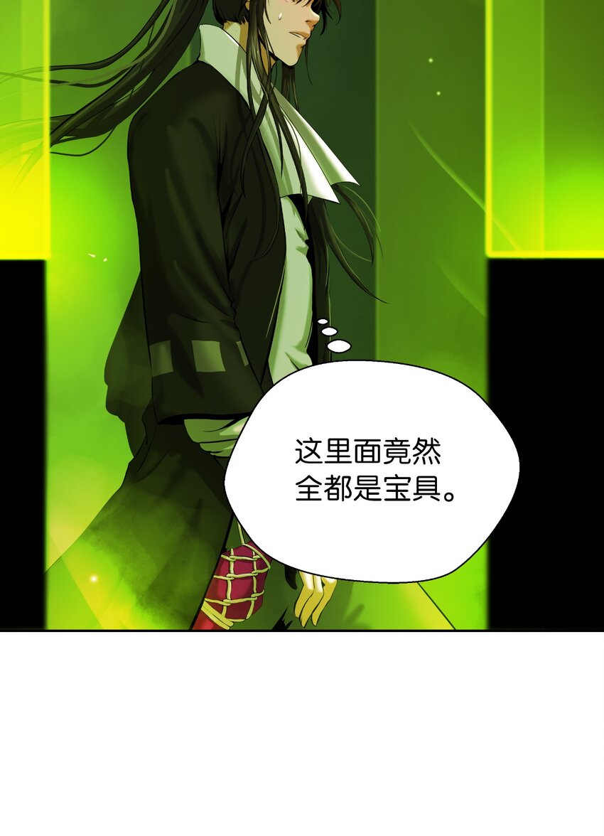 57 宝物得手43