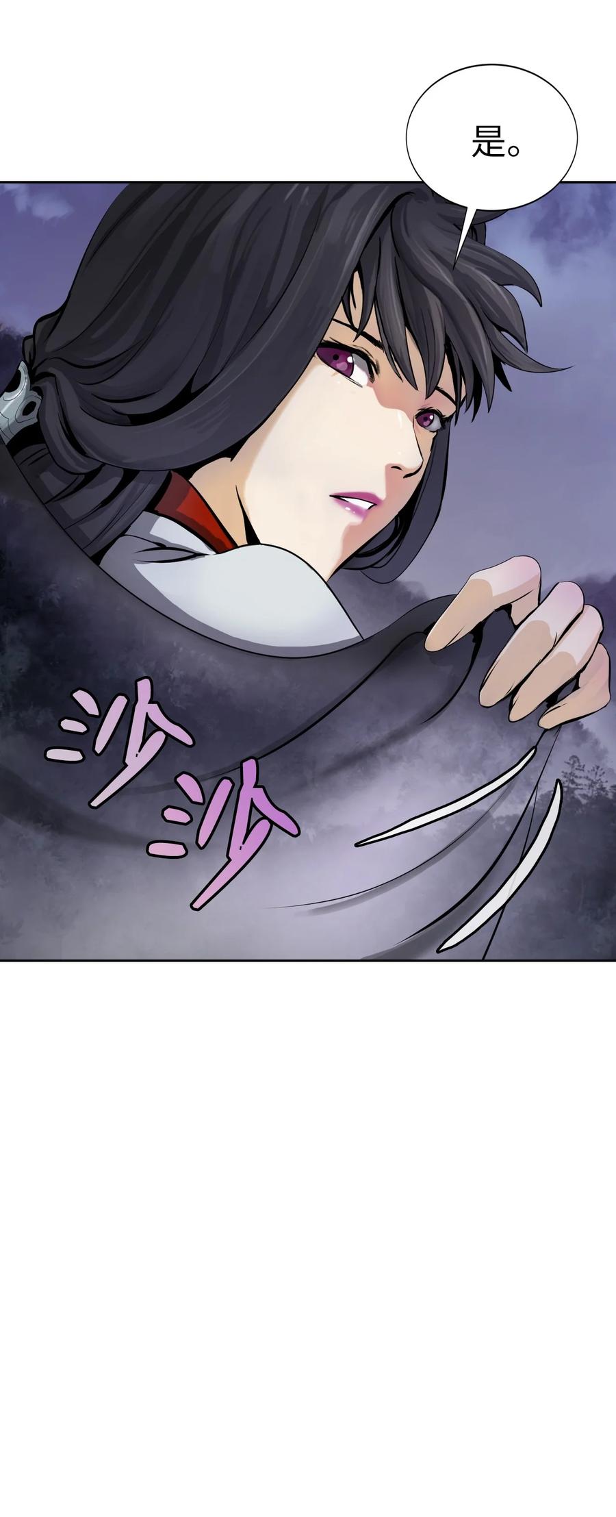 10 仙道大人13