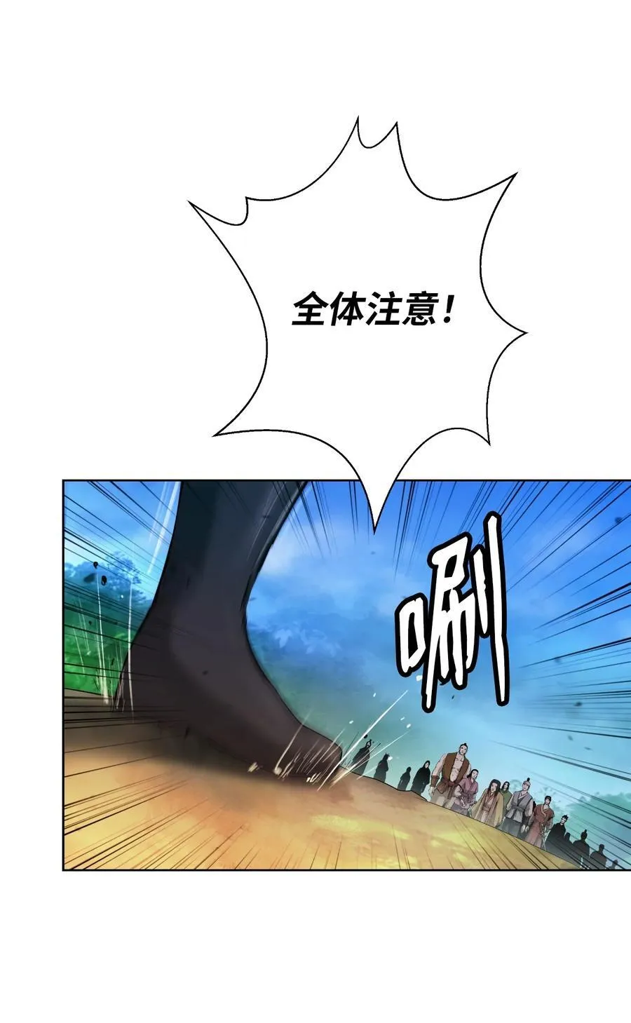 142 苦难之路3