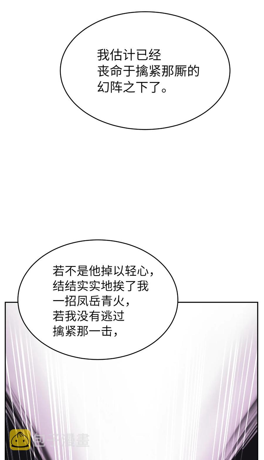 45 五美相伴63