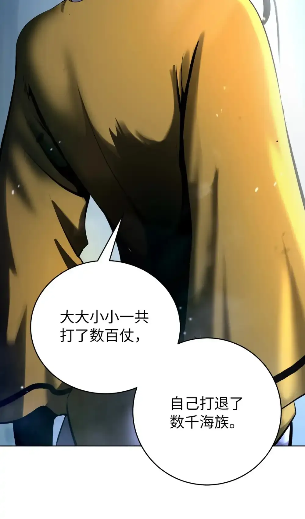 108 话 四人重聚37