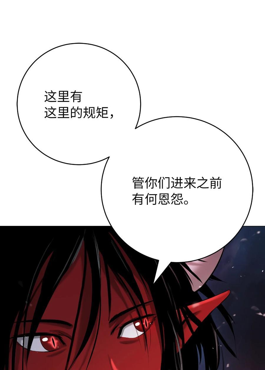 117 千里求助54