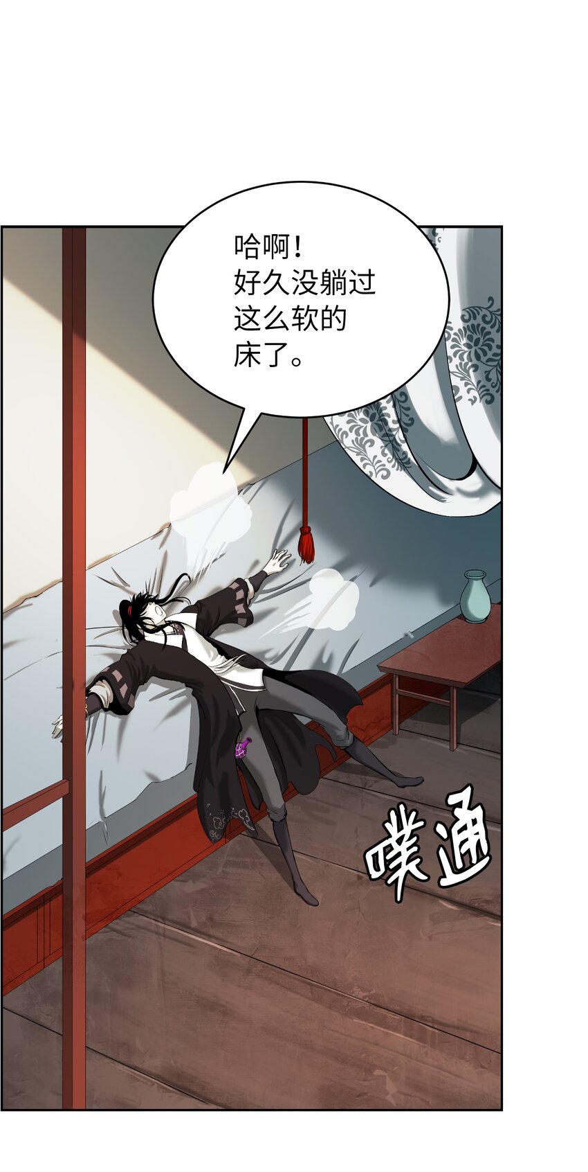 51 遇思月狼31