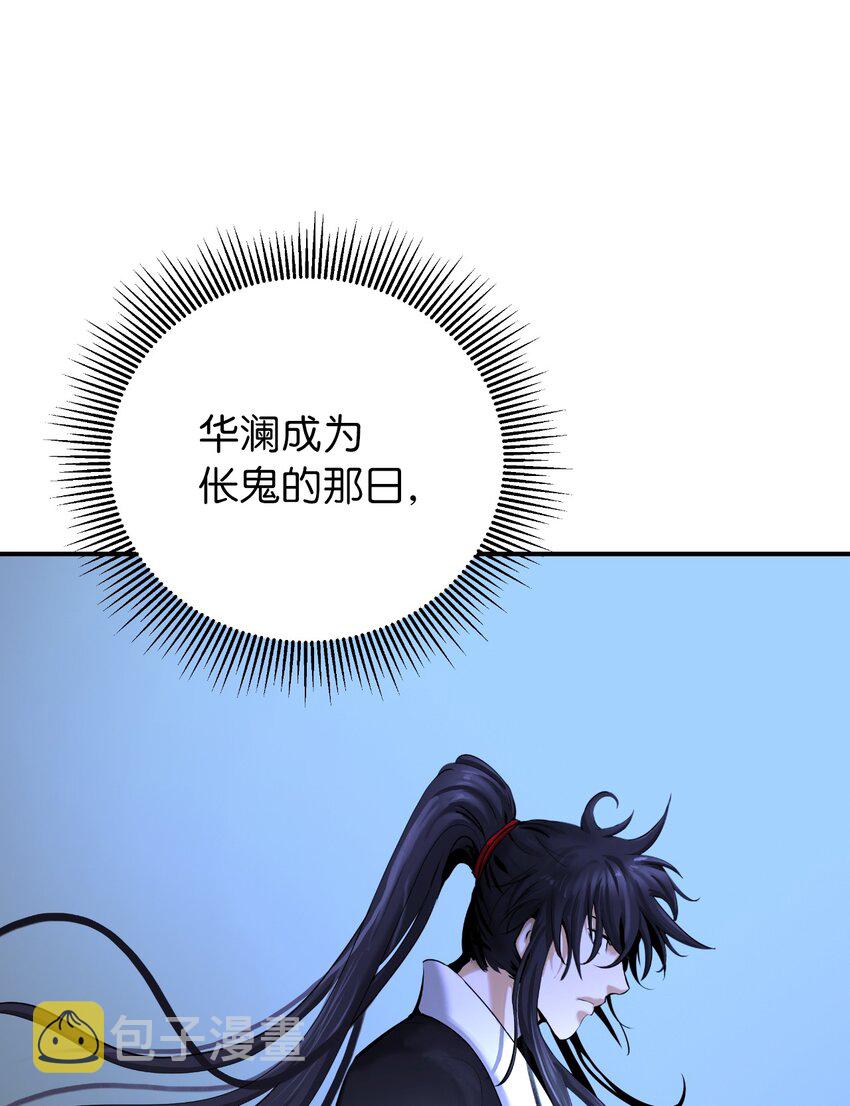 63 出言不逊61