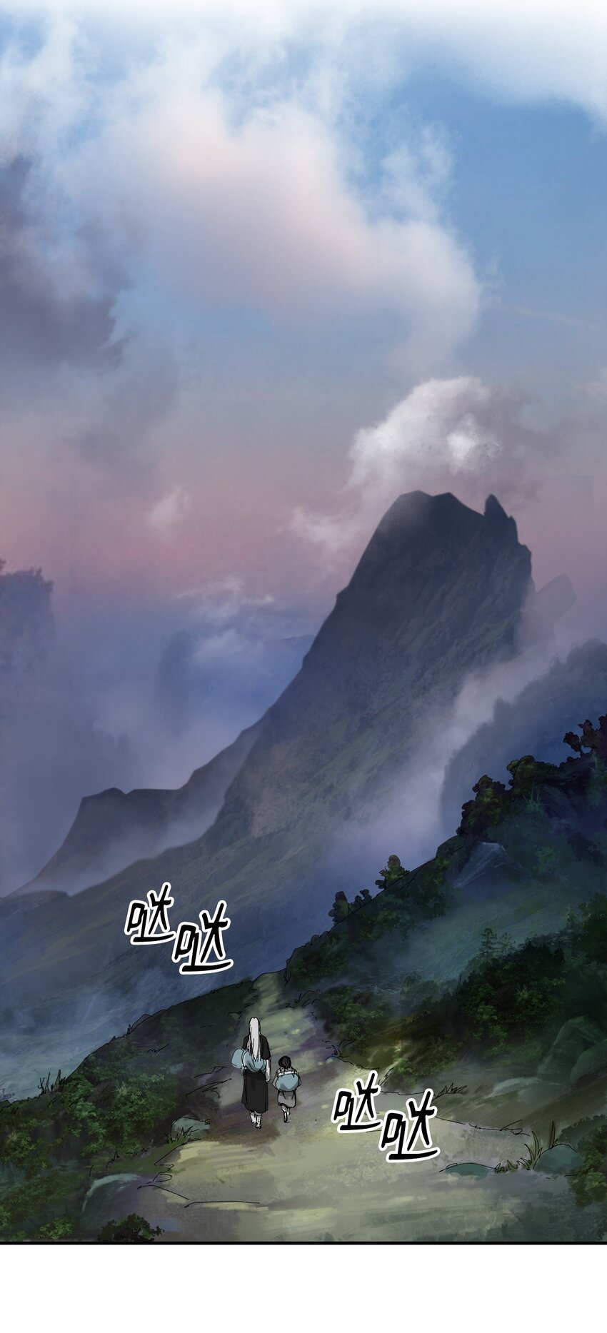 05 伥鬼华澜37