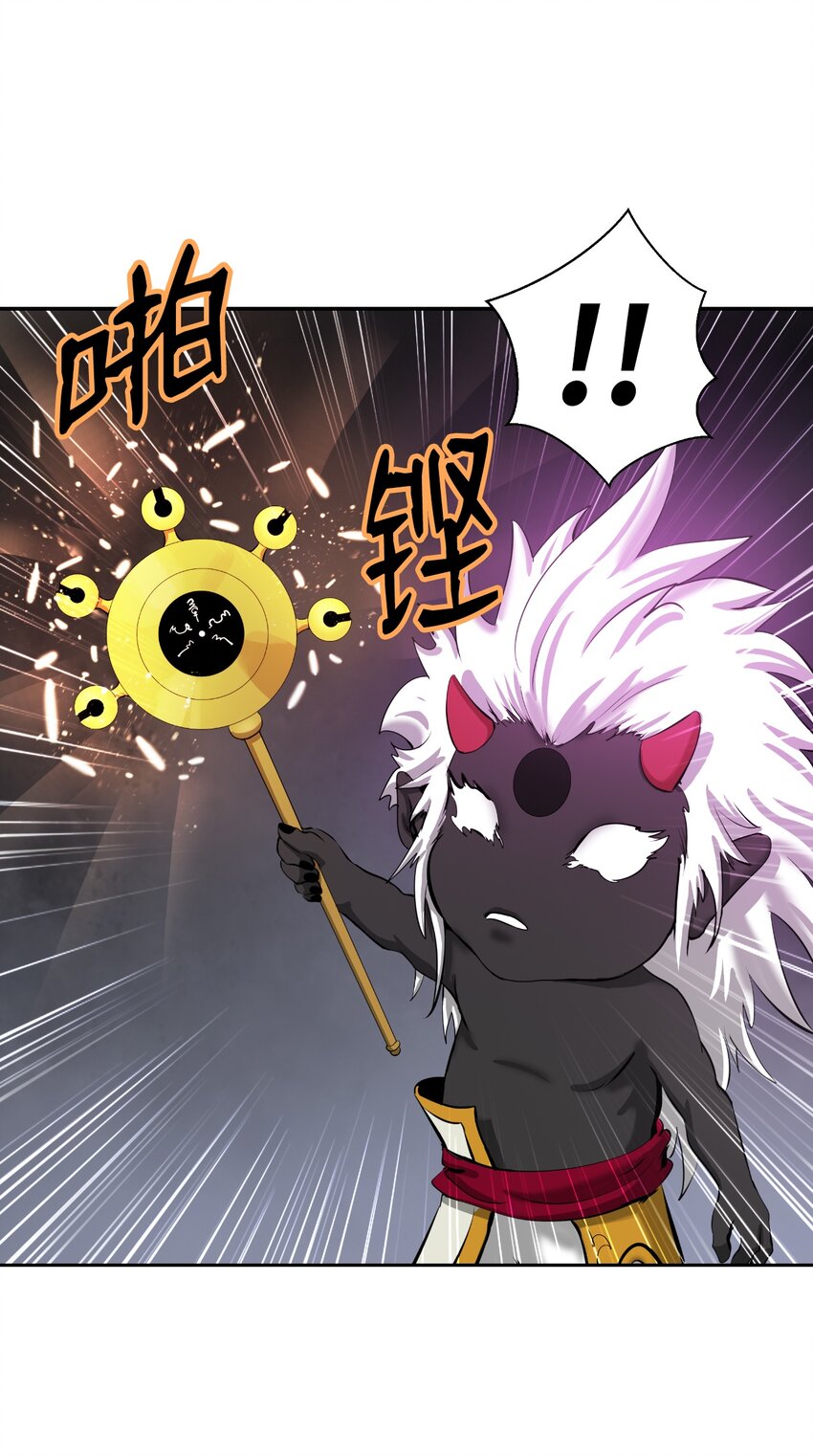 54 降魔之气54