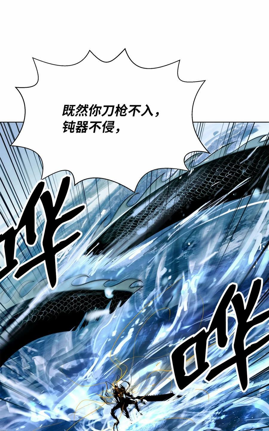 106 雷霆万钧55
