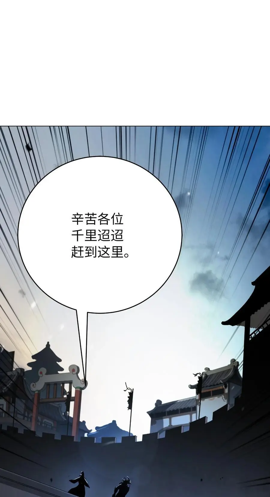 133 天降故人2