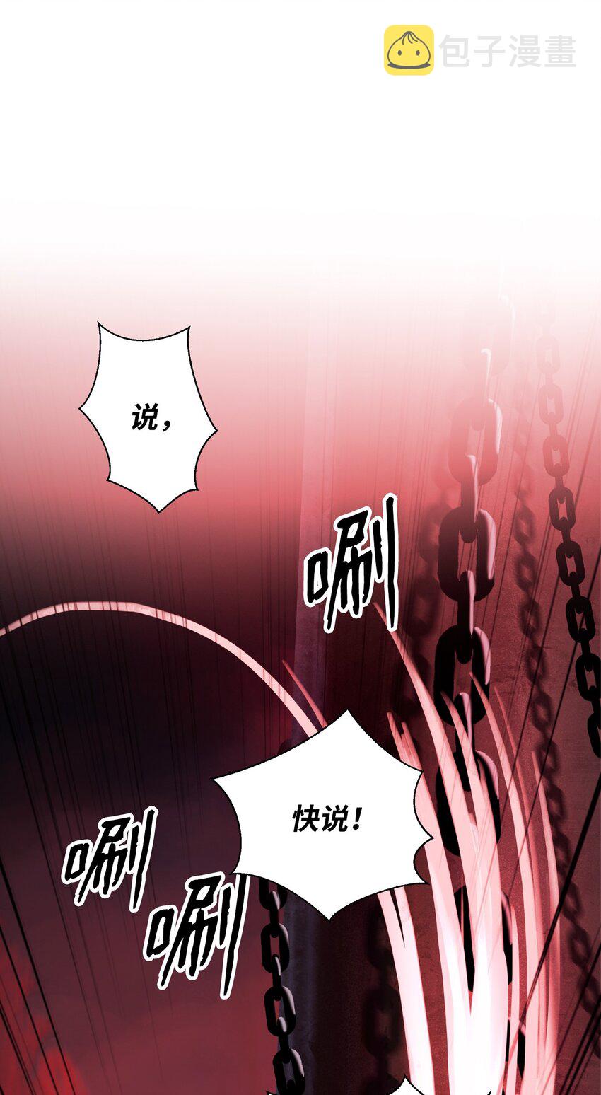 74 狼狈为奸81