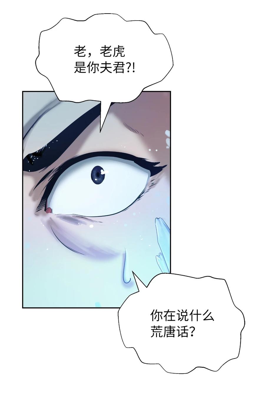 47 苦磨一剑5