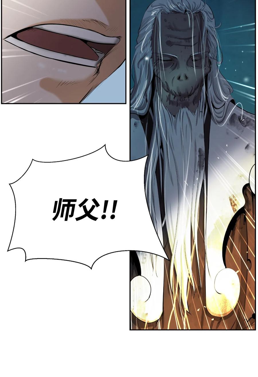 39 百鬼夜行82