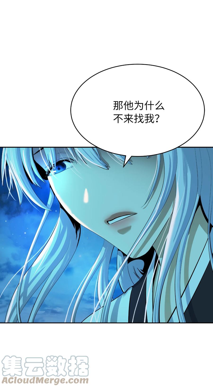 47 苦磨一剑93