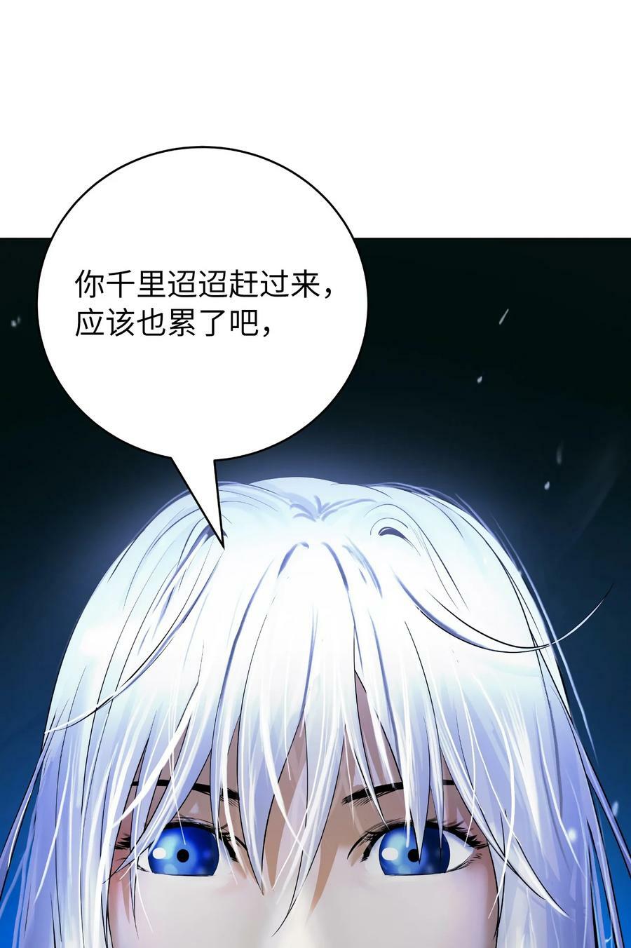 105 穷追不舍18