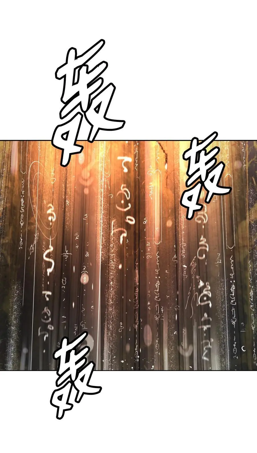 122 启动剑阵55