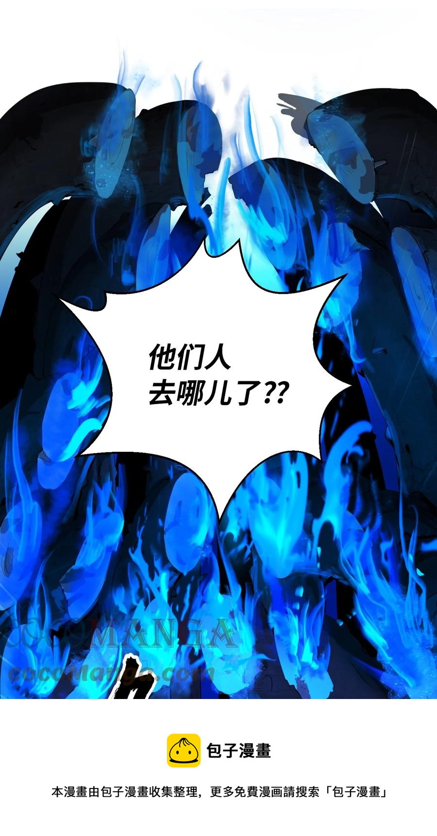 10 仙道大人92
