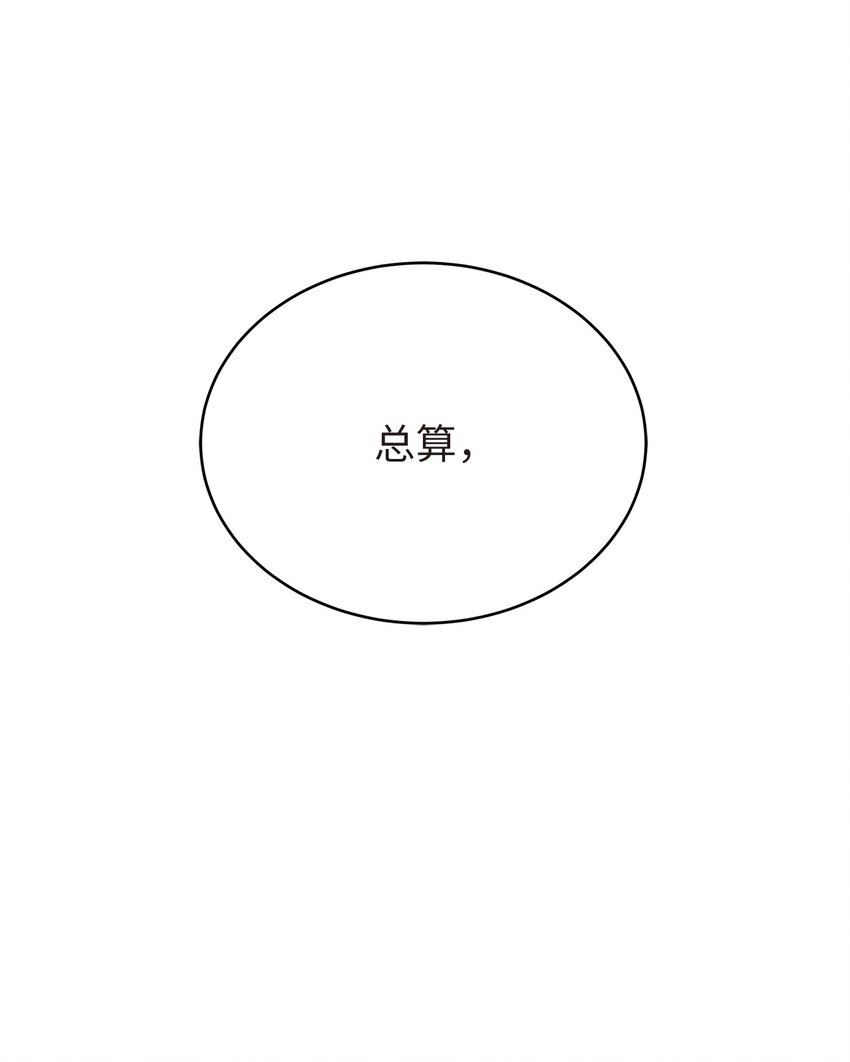 76 衣冠优孟26