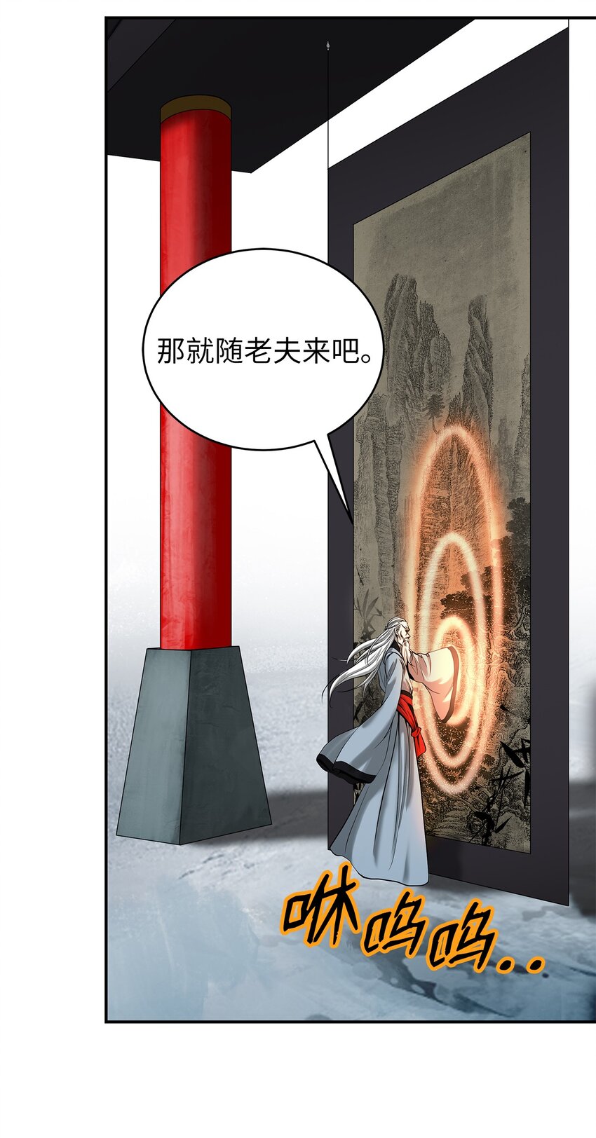 67 护位翼栈38