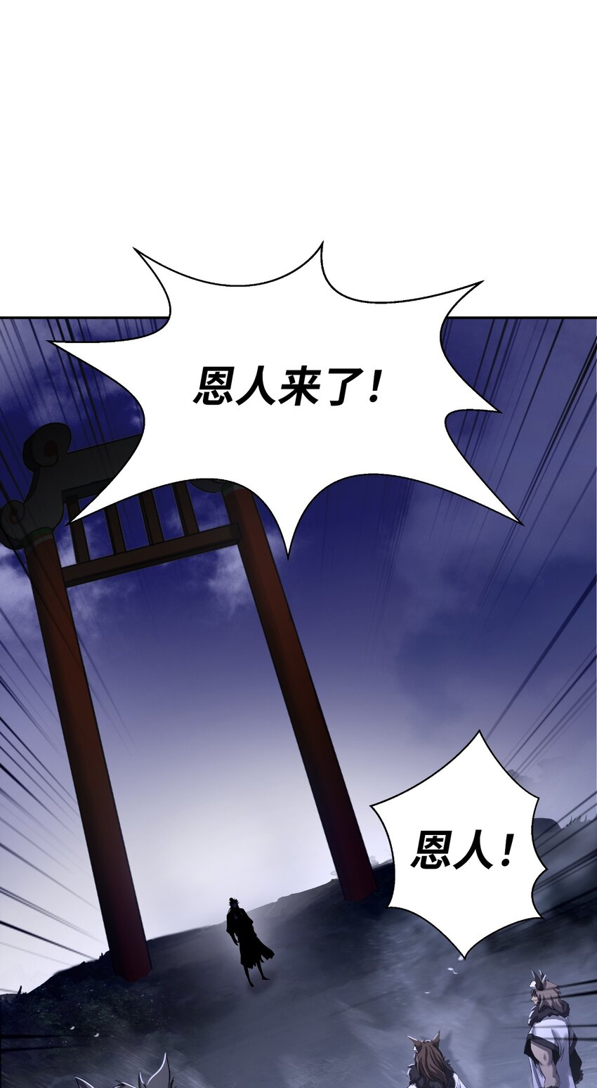 87 飞升灵命19