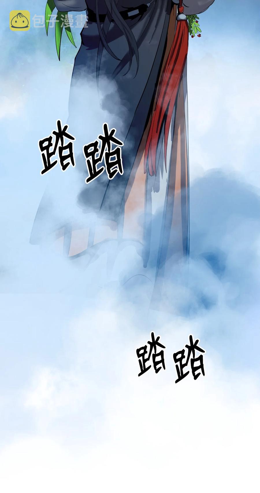 23 妖戮貂貉71