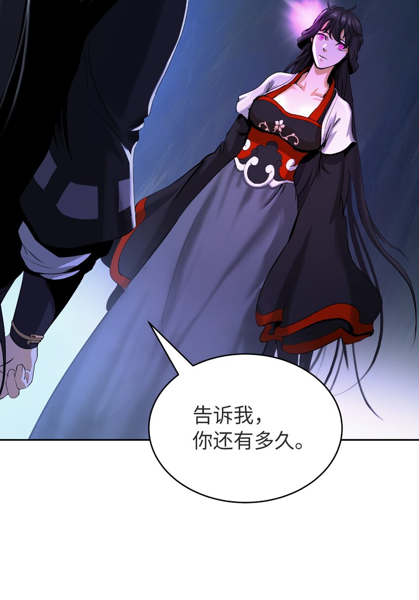 85 红颜知己22