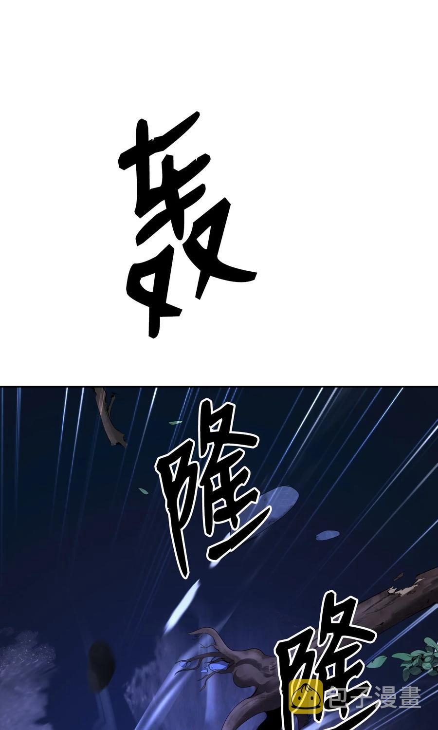 31 死里逃生23