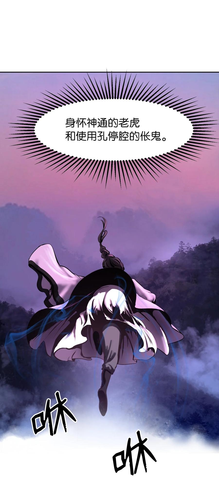 11 君埋泉下59