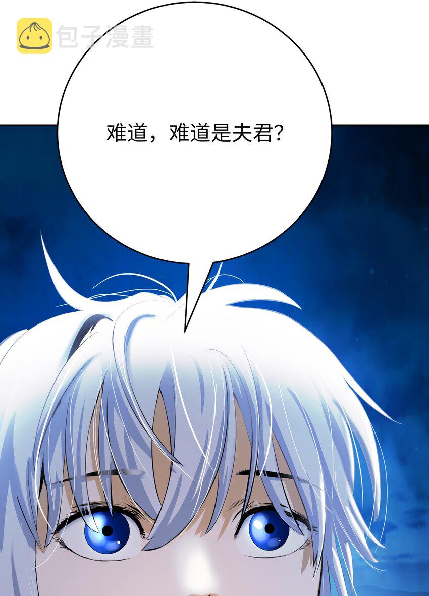 87 飞升灵命67