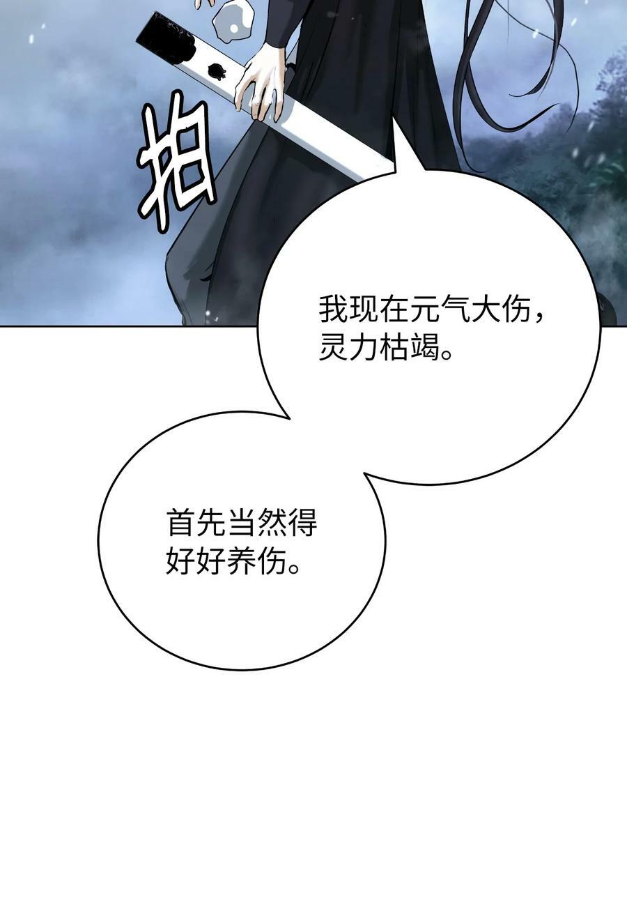 107 大战之后90