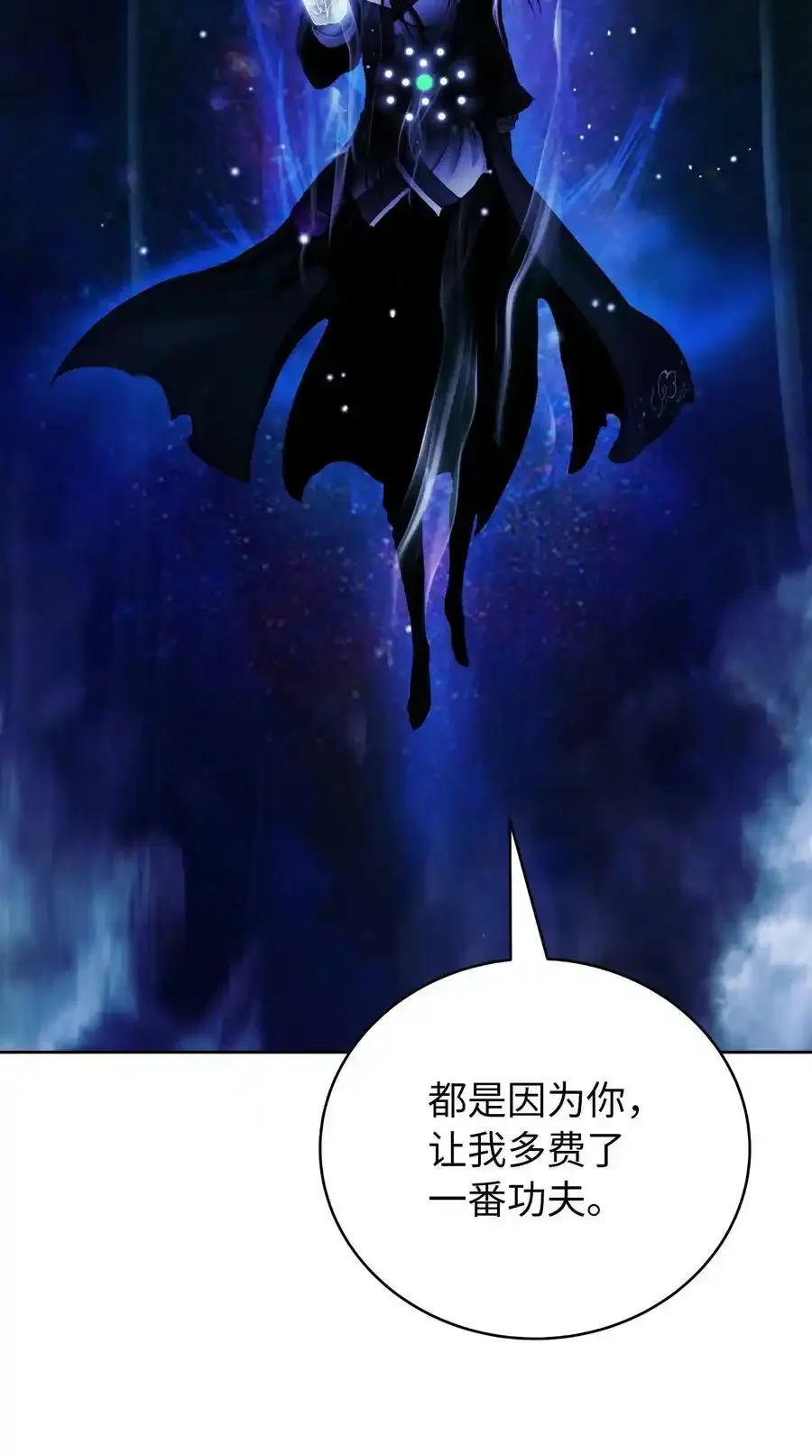 90 千钧一发78