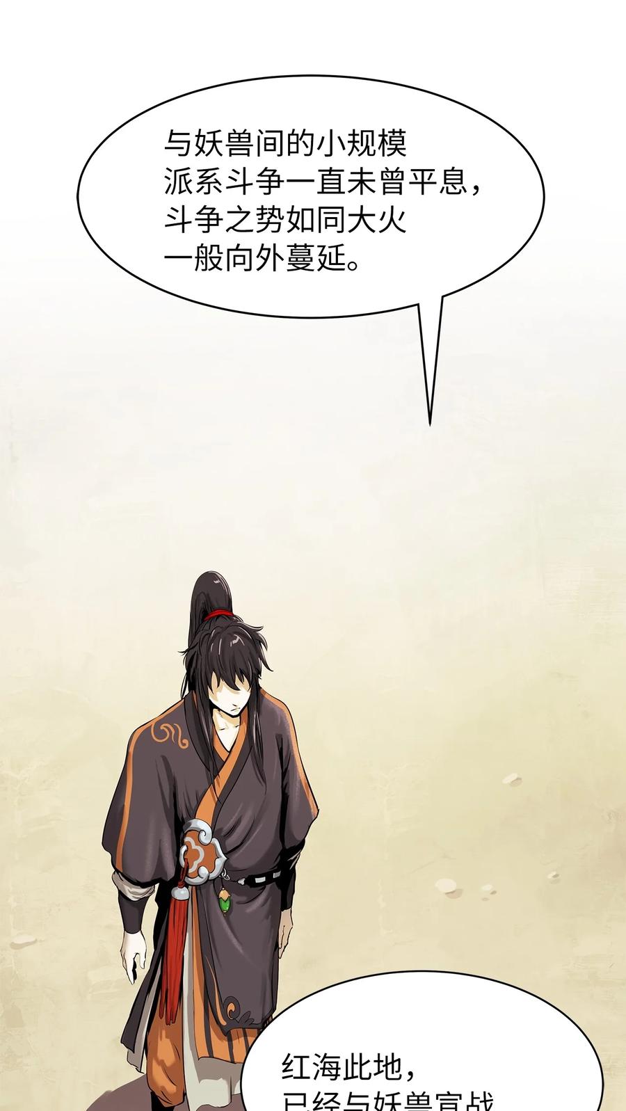 19 万华神鸟15