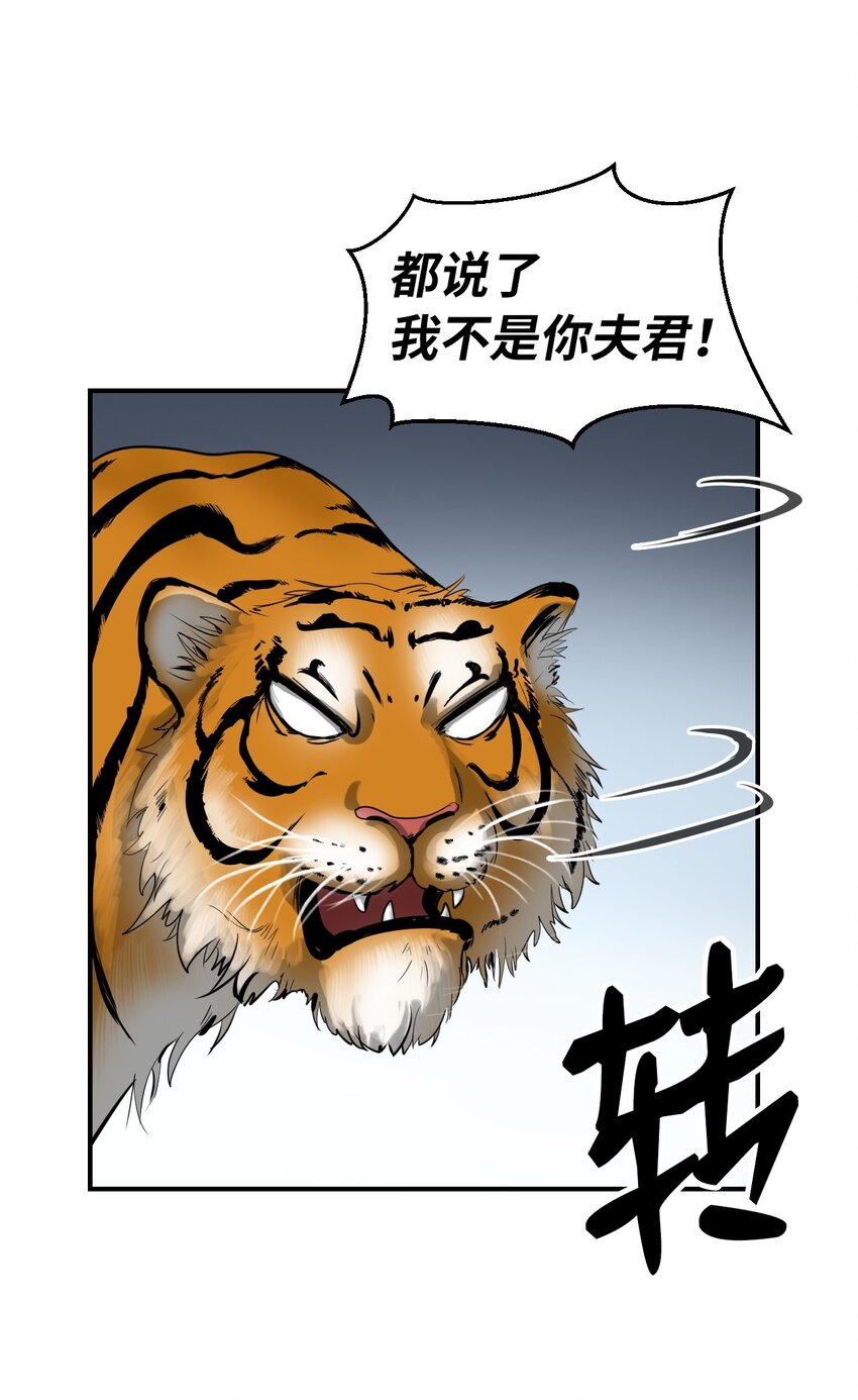 02 白血鬼兽79