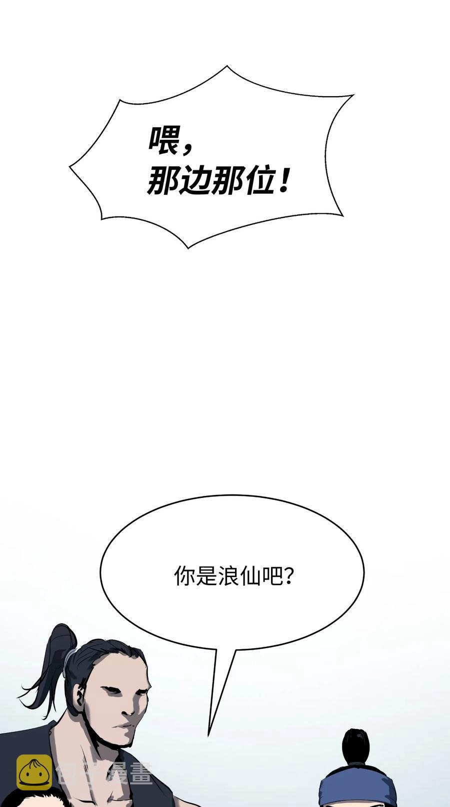 21 写月祭缸59