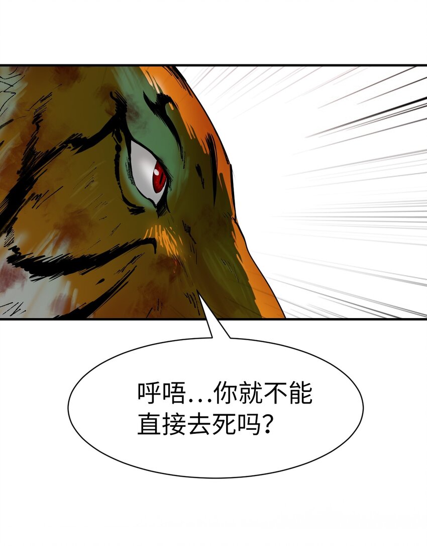 08 血描鼠资69