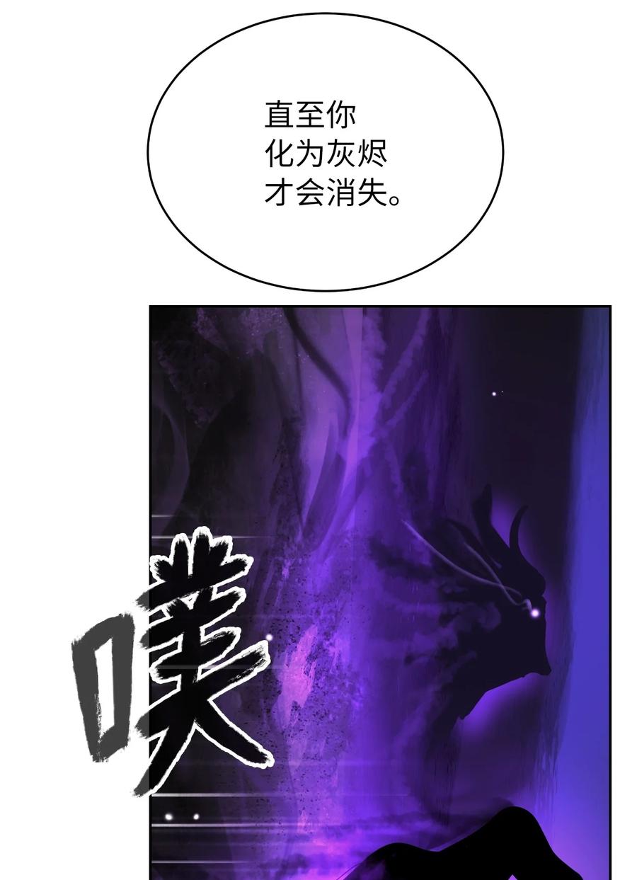 43 殊死一搏109