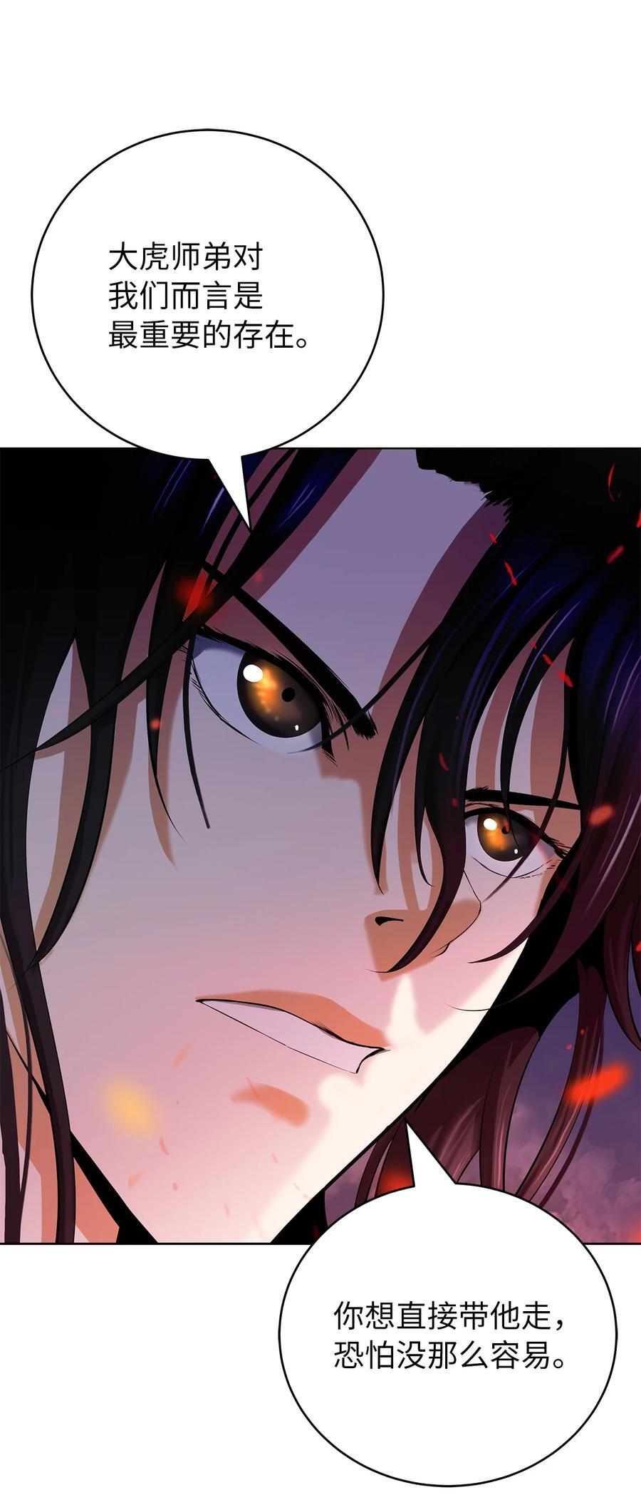 120 奔月之人10