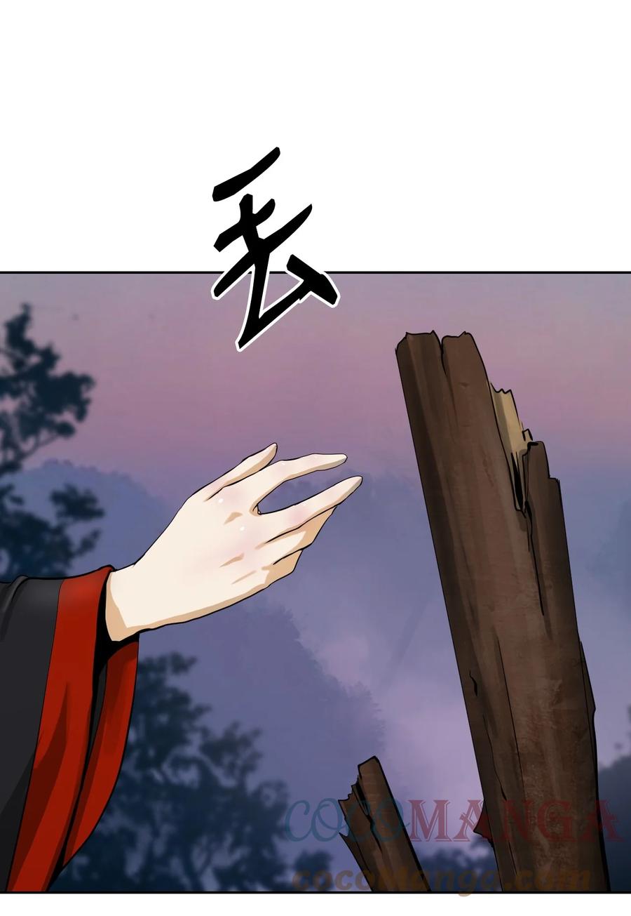 11 君埋泉下27