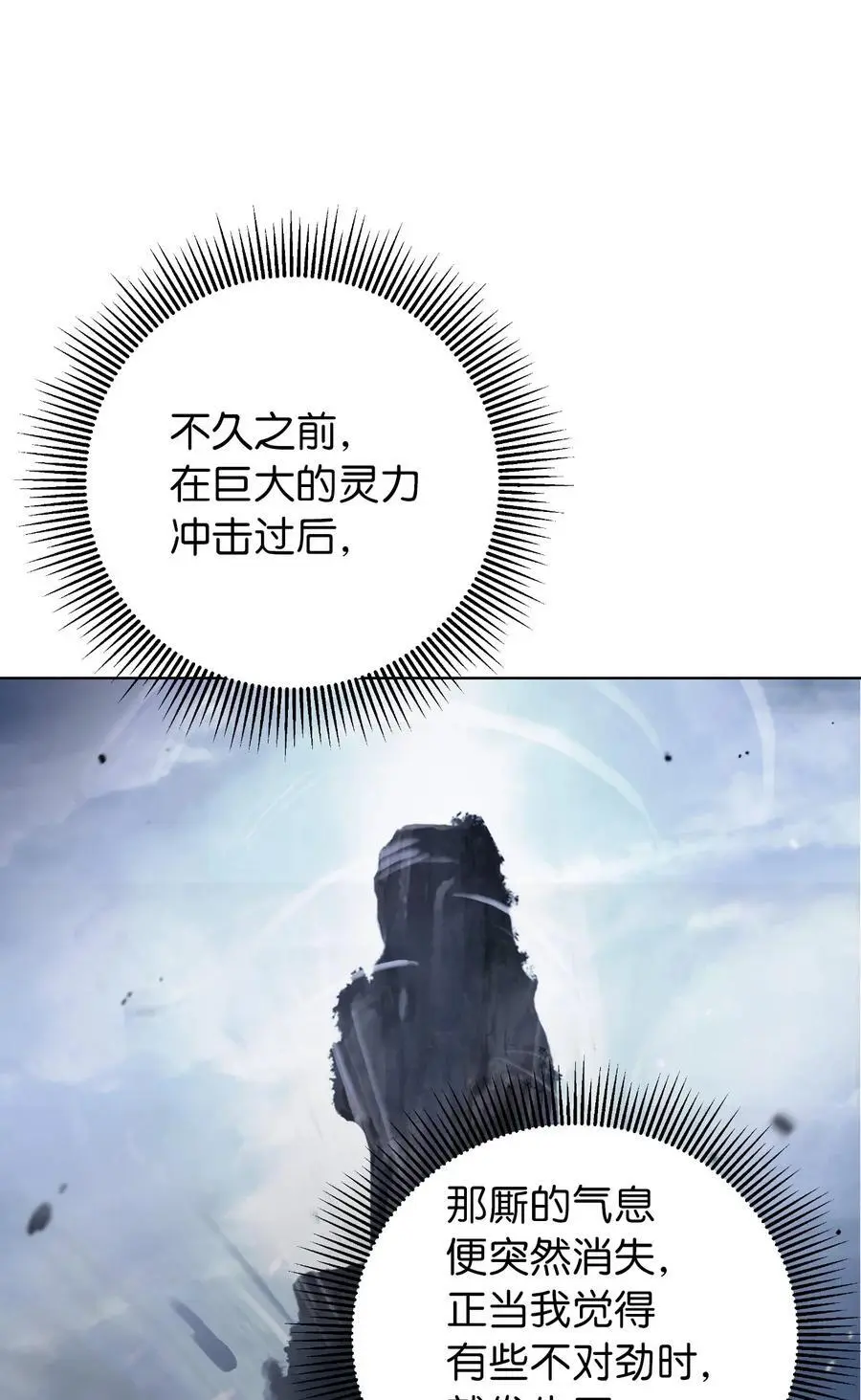 123 佳人华澜14