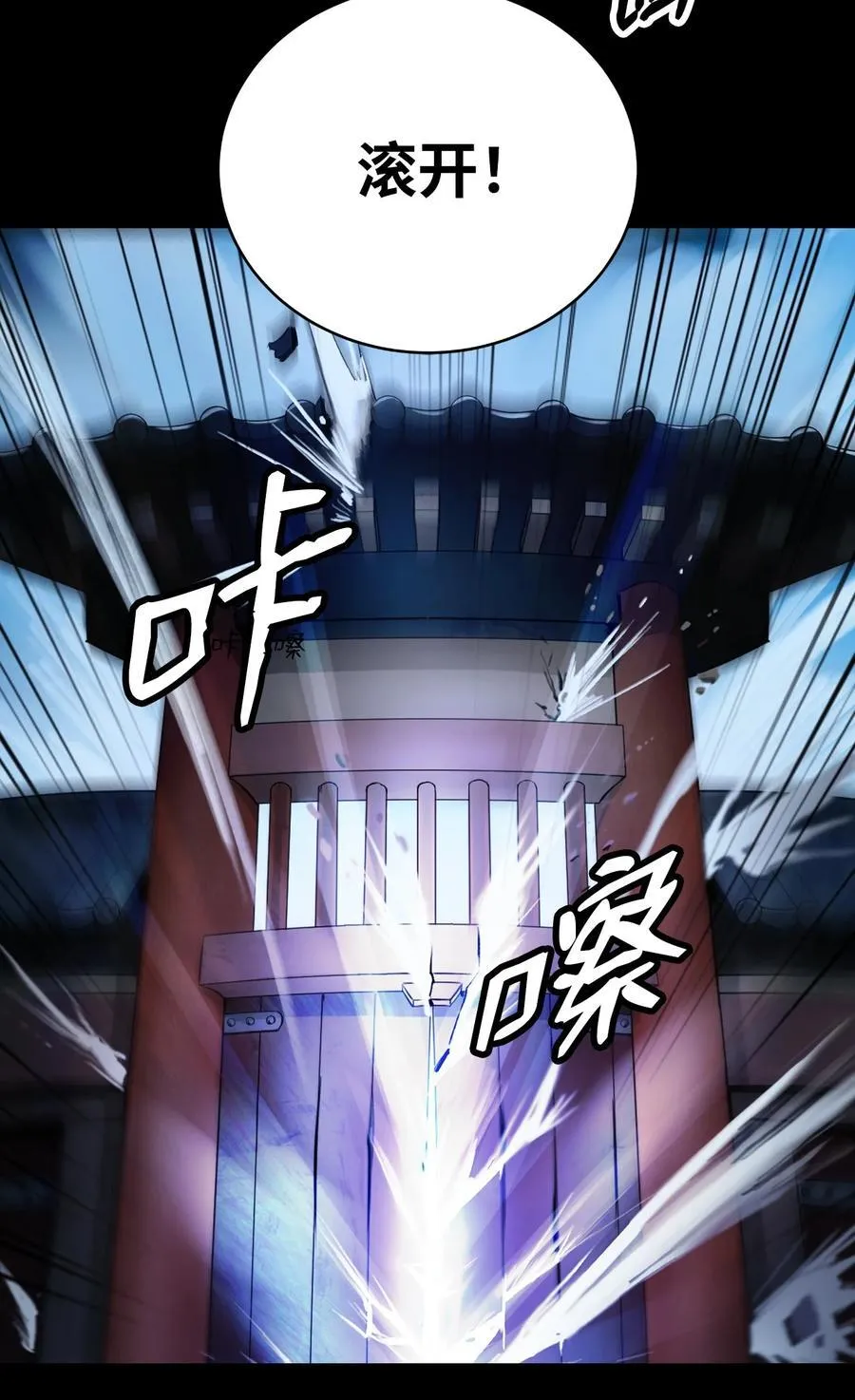 150 宵音仙女55