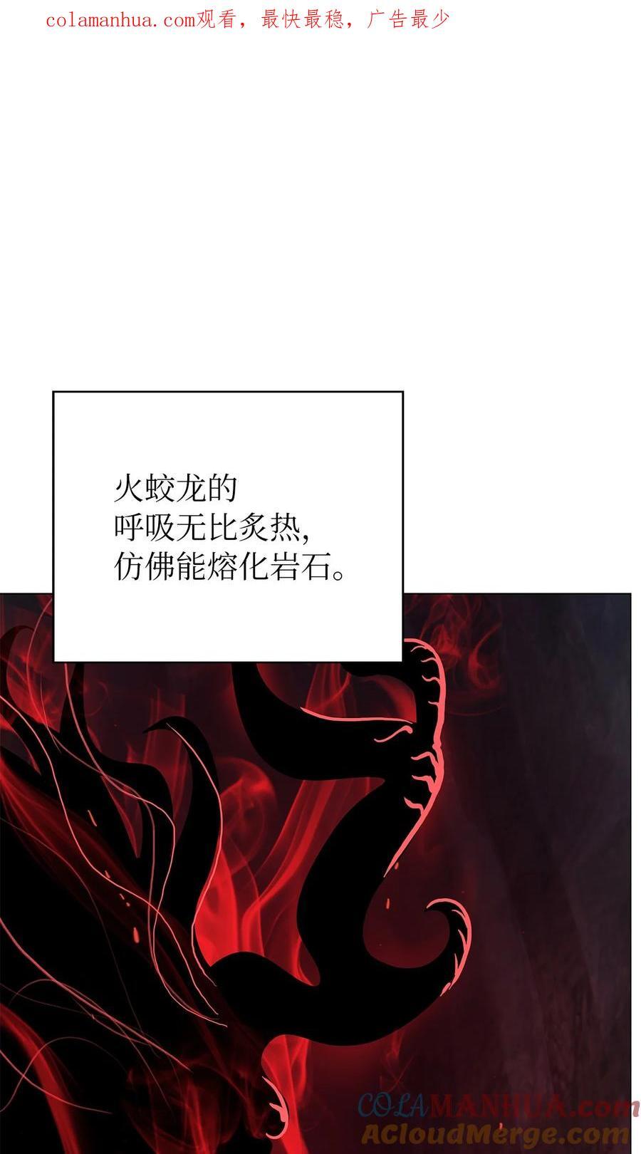 114 剑鬼囚夫0