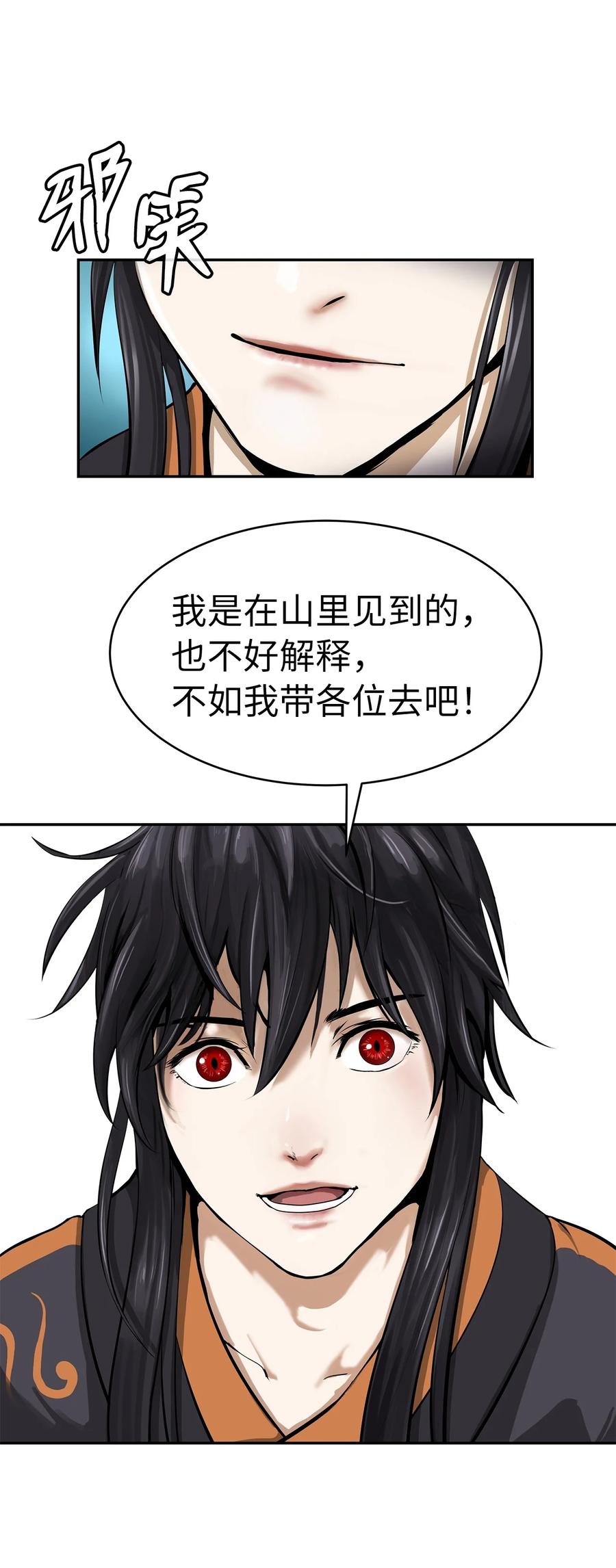 17 隔岸观火15