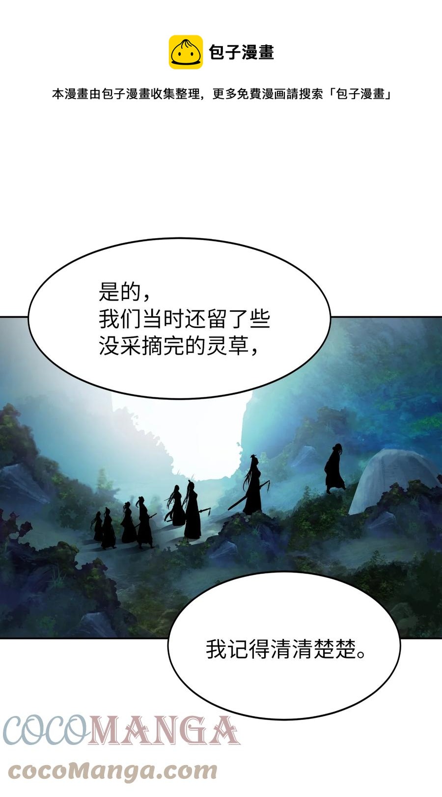 22 危险重重36
