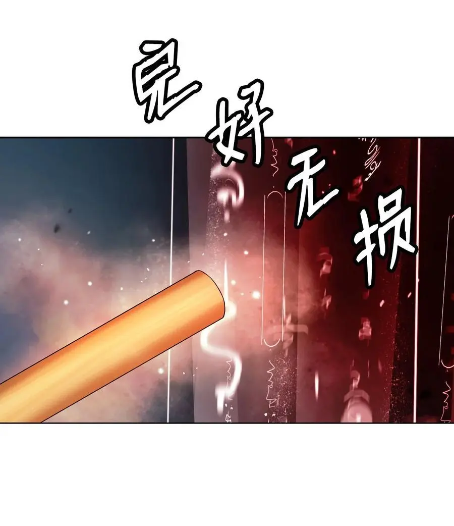 122 启动剑阵74