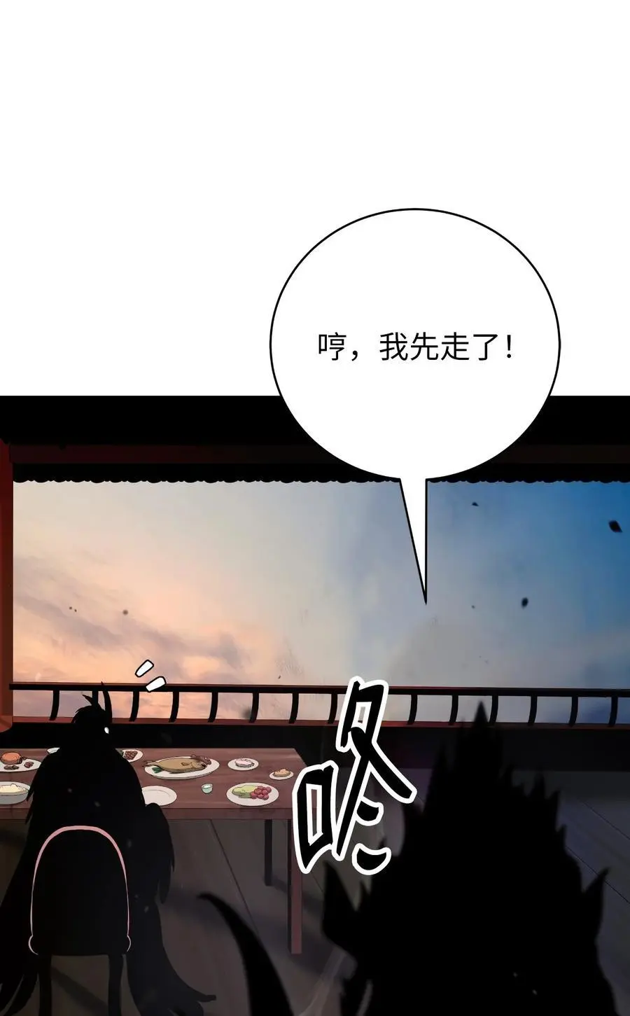 133 天降故人10